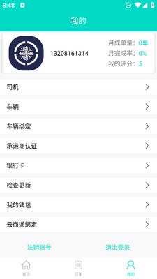 �ʵ�app��ͼ3