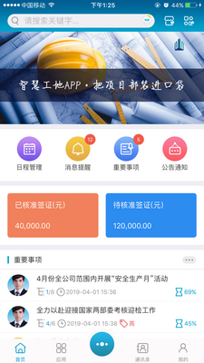 �N��app��ͼ4