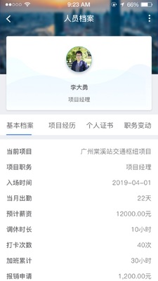 �N��app��ͼ0
