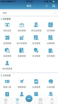 �N��app��ͼ1