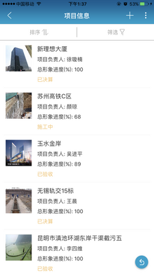 �N��app��ͼ3