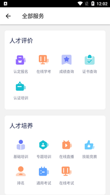 �����˲�ƽ̨app�ٷ����ͼ0