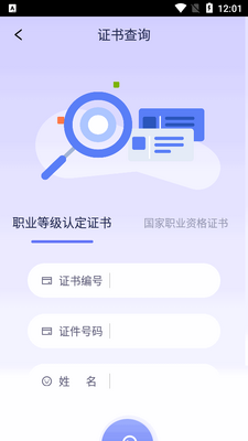 �����˲�ƽ̨app�ٷ����ͼ1