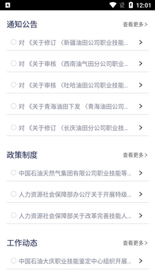 �����˲�ƽ̨app�ٷ����ͼ3