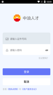 �����˲�ƽ̨app�ٷ����ͼ2