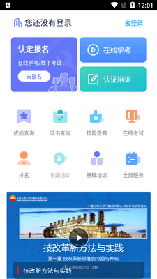 �����˲�ƽ̨app�ٷ����ͼ4