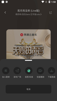 ����ʱ��app������������ͼ1