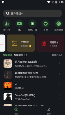 ����ʱ��app������������ͼ4