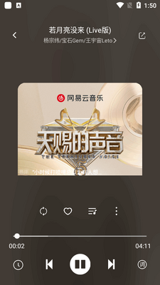 ����ʱ��app������������ͼ2