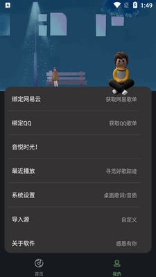 ����ʱ��app������������ͼ3