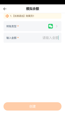 ��ֿ��ܾɰ汾app��ͼ2