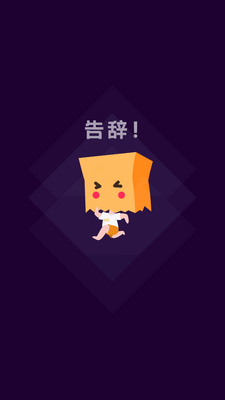 ��ֿ��ܾɰ汾app��ͼ5
