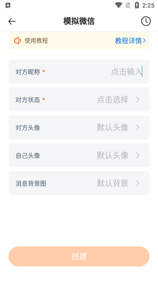 ��ֿ��ܾɰ汾app��ͼ1