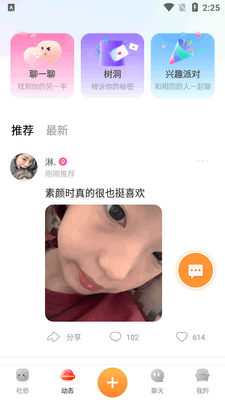 ��ֿ��ܾɰ汾app��ͼ3