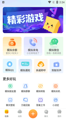 ��ֿ��ܾɰ汾app��ͼ4