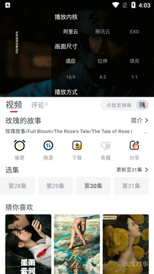����Ӱ��app���°��ͼ1