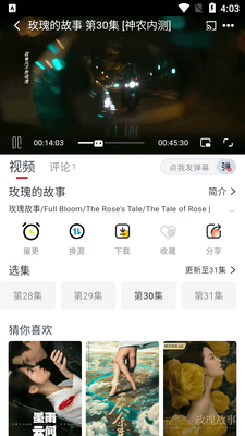 ����Ӱ��app���°��ͼ2