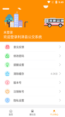 �����ǻ۹���app�ٷ����ͼ1