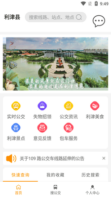 �����ǻ۹���app�ٷ����ͼ3