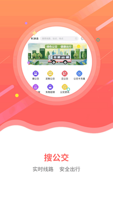 �����ǻ۹���app�ٷ����ͼ4