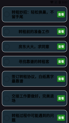 �ⷿ�ֲ�app���°��ͼ0
