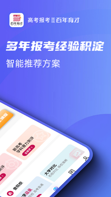 ��������AI־Ը�app��ͼ2