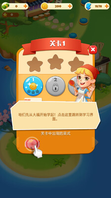 ���Ĵ���ֻ����ͼ1
