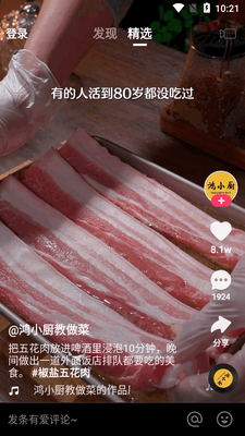 ����С�ڴ澫����ͼ2