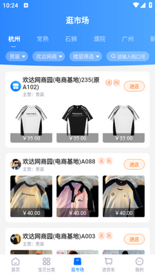 ����԰app��ͼ1