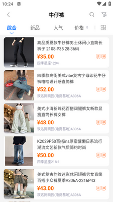 ����԰app��ͼ3