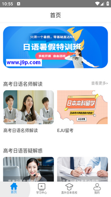 �߿�����app��ͼ1