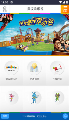 �人���ֹ�app��ͼ2