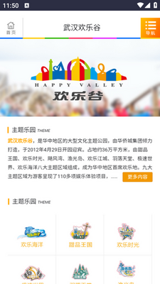 �人���ֹ�app��ͼ1