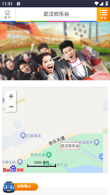 �人���ֹ�app��ͼ3