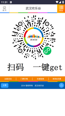 �人���ֹ�app��ͼ0
