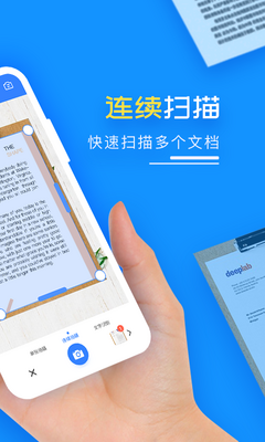 ɨ����PDF�߼�רҵ���ͼ1