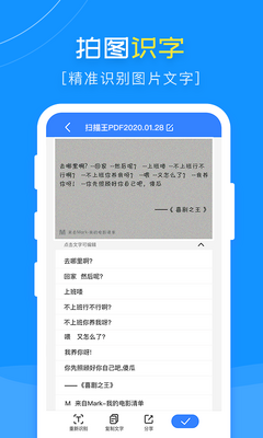 ɨ����PDF�߼�רҵ���ͼ4