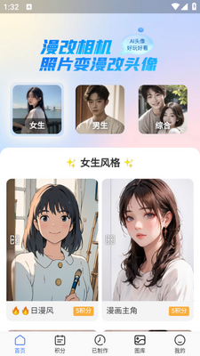 �������app��ͼ2