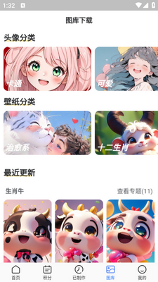 �������app��ͼ1