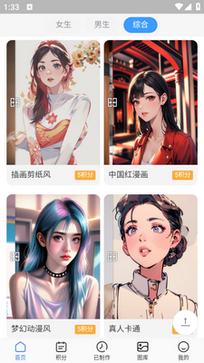 �������app��ͼ3
