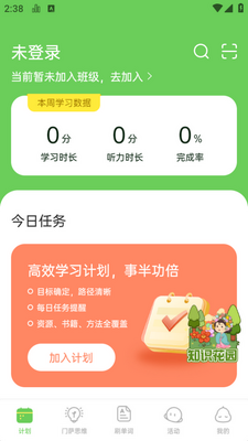 �����app��ͼ0