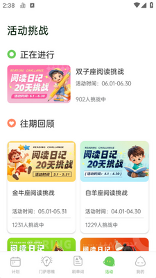�����app��ͼ1