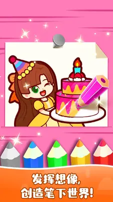 ����ħ��������Ϸ��ͼ3