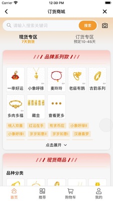 ���˱�app��ͼ1