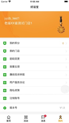 ���˱�app��ͼ0