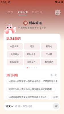 �»����app��ͼ0