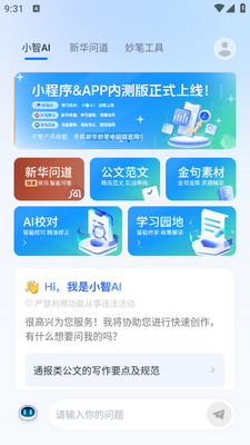 �»����app��ͼ3