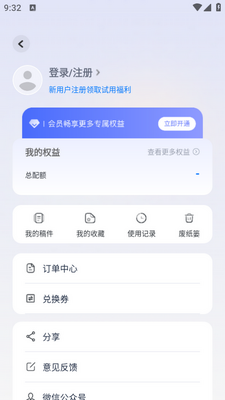 �»����app��ͼ1