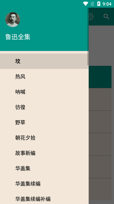³Ѹȫ��app������ͼ3