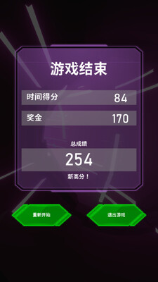 ��շ��(Sky Piper)��ͼ0